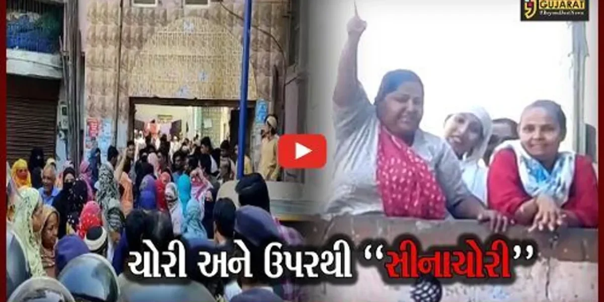 અમદાવાદ : દરિયાપુરમાં ચેકિંગ કરવા ગયેલી વીજકંપનીની ટીમ પર હુમલો, સાત કર્મચારીઓ ઘાયલ