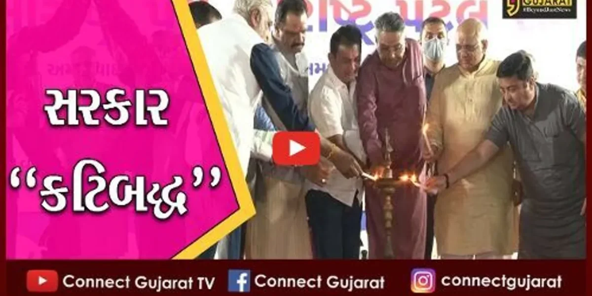 અમદાવાદ : મુખ્યમંત્રીની ઉપસ્થિતિમાં સૌરાષ્ટ્ર લેઉઆ પટેલ સમાજનો સ્નેહમિલન સમારોહ યોજાયો