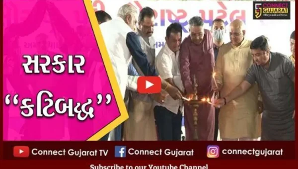 અમદાવાદ : મુખ્યમંત્રીની ઉપસ્થિતિમાં સૌરાષ્ટ્ર લેઉઆ પટેલ સમાજનો સ્નેહમિલન સમારોહ યોજાયો