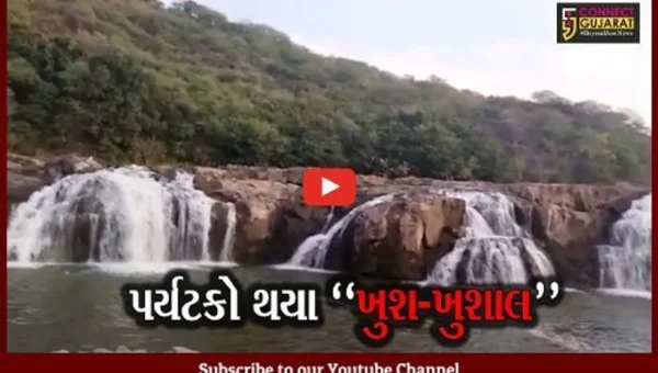 અમરેલી : કુદરતી સોંદર્ય સહિત આહલાદક નજારો જોતાં પર્યટકોથી ખોડિયાર ડેમ ઉભરાયો…