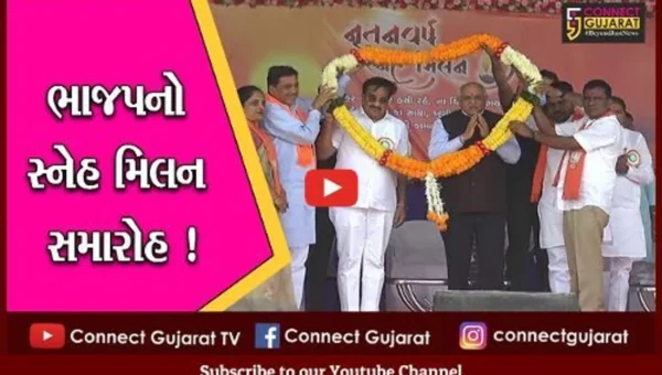 તાપી: સી.એમ.ભુપેન્દ્ર પટેલની ઉપસ્થિતિમાં ભાજપનો દિવાળી સ્નેહમિલન સમારોહ યોજાયો