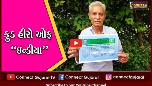 સુરેન્દ્રનગર : દિલ્હીમાં પ્રસરાવી ઓર્ગેનિક શાકભાજીની મહેક, ગૌતમગઢના ખેડૂત બન્યા “ફુડ હીરો ઓફ ઇન્ડીયા”