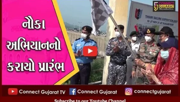 નર્મદા: 72માં બંધારણ દિવસ અને NCC દિવસની ઉજવણીના ઉપલક્ષમાં નૌકા અભિયાનનો પ્રારંભ