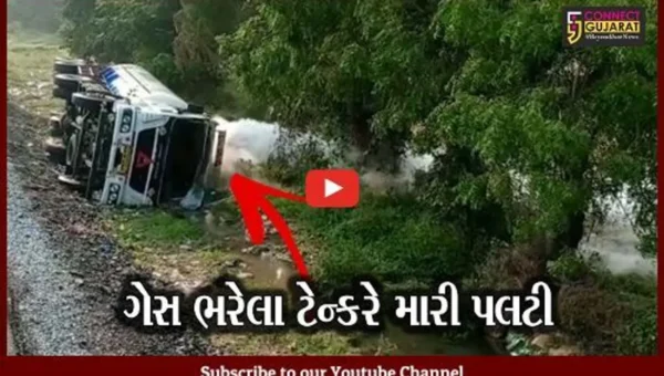 મહેસાણા:ઉંઝા હાઇવે પર ગેસ ભરેલા ટેન્કરે પલટી મારી; ગેસ લીકેજ થતાં અફરા તફરી મચી