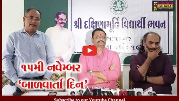 ભાવનગર: શિક્ષણમંત્રી જીતુ વાઘાણીએ કરી મહત્વની જાહેરાત- 15મી નવેમ્બરને હવેથી રાજ્યમાં ‘બાળવાર્તા દિન’ તરીકે ઉજવાશે