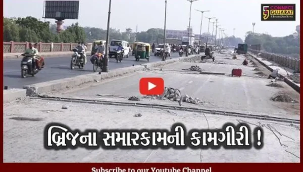 અમદાવાદ: તંત્ર દ્વારા સૌથી વ્યસ્ત ગણાતા જમાલપુર બ્રિજની કામગીરી શરૂ,એક બાજુનો રસ્તો 2 મહિના સુધી બંધ