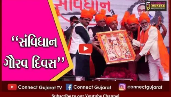 અરવલ્લી : સંવિધાન ગૌરવ દિવસની ગૌરવભેર ઉજવણી, મુખ્યમંત્રીએ બાબાસાહેબ આંબેડકરની પ્રતિમાને અર્પણ કરી પુષ્પાંજલી