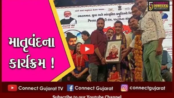 પાટણ : સિદ્ધપુર ખાતે ગૃહ રાજ્યમંત્રીની ઉપસ્થિતિમાં યોજાયો માતૃવંદના કાર્યક્રમ, પાટણના પટોળાને કર્યા વિશેષ યાદ…