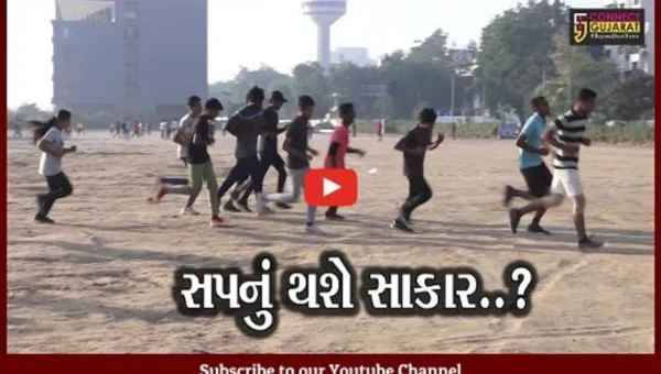 અમદાવાદ : લોકરક્ષક કેડરની પરીક્ષા માટે ઉમેદવારોની તનતોડ મહેનત, જુઓ કેવી મેળવે છે તાલીમ.!