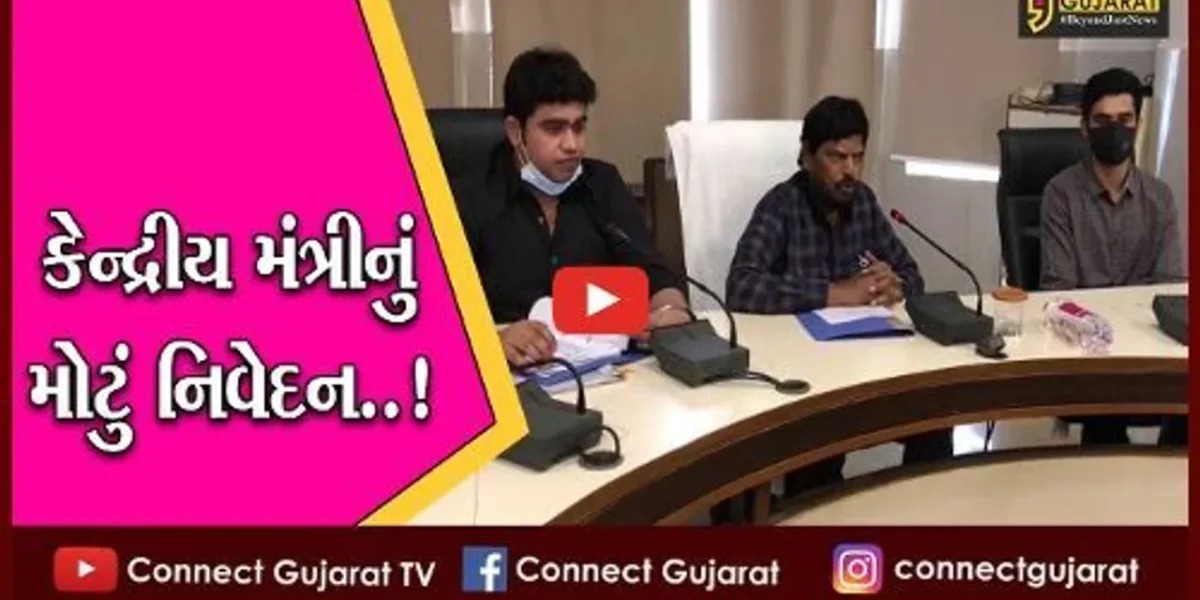 જુનાગઢ : ડ્રગ્સ લેનારને જેલમાં નહીં, નશામુક્તિ કેન્દ્રમાં મોકલવા જોઈએ : કેન્દ્રિય મંત્રી આઠવલે