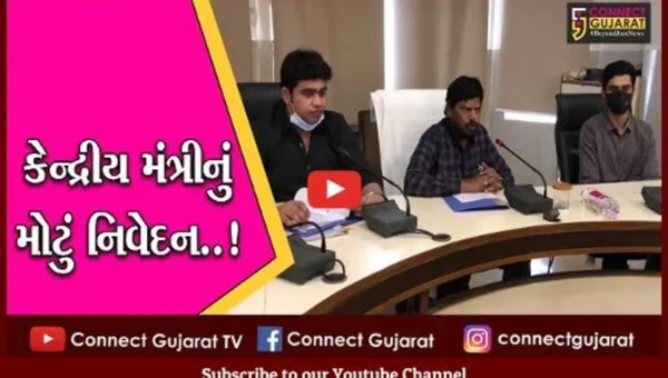 જુનાગઢ : ડ્રગ્સ લેનારને જેલમાં નહીં, નશામુક્તિ કેન્દ્રમાં મોકલવા જોઈએ : કેન્દ્રિય મંત્રી આઠવલે