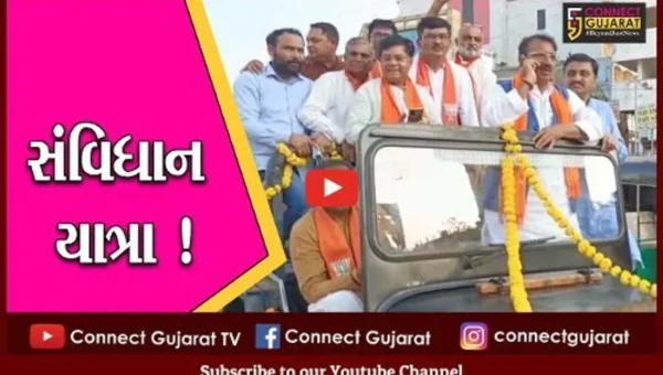 ભરૂચ: સંવિધાન દિવસ નિમિત્તે ભાજપ દ્વારા યાત્રાનું કરાયું આયોજન,પૂર્વ મંત્રી આત્મારામ પરમાર જોડાયા