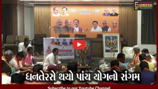 અમદાવાદ : ભાજપના શહેર કાર્યાલય ખાતે ધન્વંતરી પુજા કરવામાં આવી