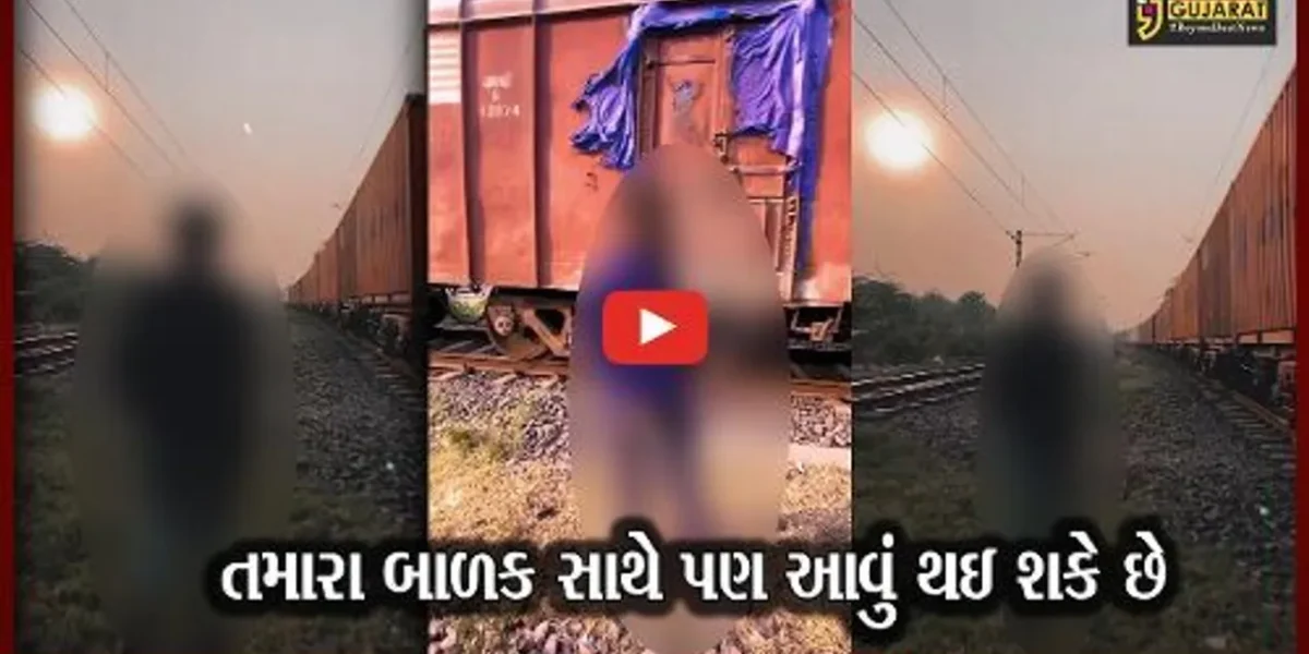 અમદાવાદ: સોશિયલ મિડીયામાં LIKE મેળવવાની લ્હાયમાં સગીરે LIFE ગુમાવી