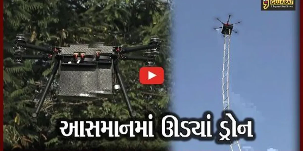 અમદાવાદ: GMDC ખાતે ગુજરાત ડ્રોન મહોત્સવ યોજાયો; સીએમ ભુપેન્દ્ર પટેલ રહ્યા હાજર