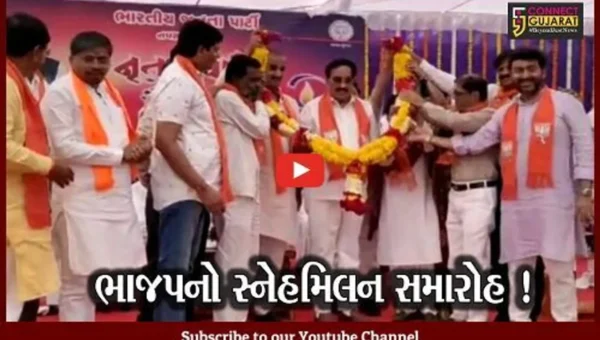 નવસારી: ભાજપનો સ્નેહમિલન સમારોહ યોજાયો,સી.આર.પાટીલ રહ્યા ઉપસ્થિત