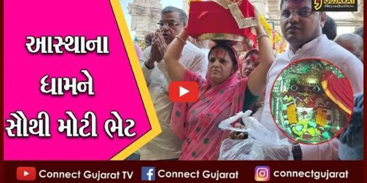 અનોખી શ્રદ્ધા : ઇતિહાસમાં પ્રથમ વખત માઇભક્ત દ્વારા પાવાગઢ મંદિરને અર્પણ સૌથી મોટી ભેટ…