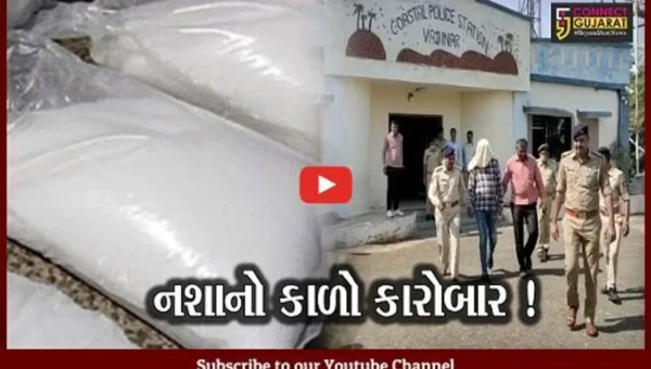 દેવભૂમિ દ્વારકા: ખંભાળિયા નજીકથી રૂપિયા 350 કરોડના 66 કિલો ડ્રગ્સના જથ્થા સાથે એક આરોપીની ધરપકડ