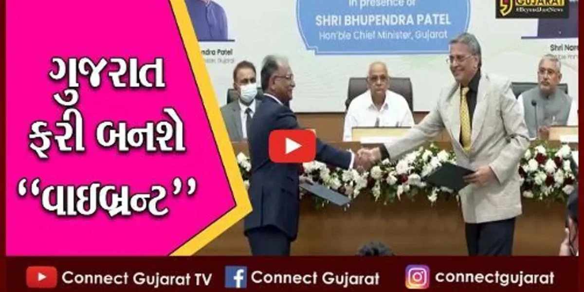 દીલ્હી : વાઇબ્રન્ટ ગુજરાત સમિટ પહેલાં બેઠકોનો ધમધમાટ, MOUની ભરમાર