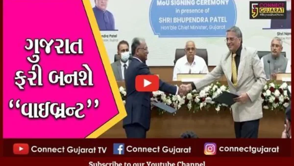 દીલ્હી : વાઇબ્રન્ટ ગુજરાત સમિટ પહેલાં બેઠકોનો ધમધમાટ, MOUની ભરમાર
