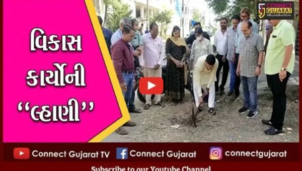અંકલેશ્વર : વોર્ડ નં. 1માં વિકાસ કામોનું પાલિકા પ્રમુખના હસ્તે ખાતમુહૂર્ત, સ્થાનિકોએ માન્યો આભાર