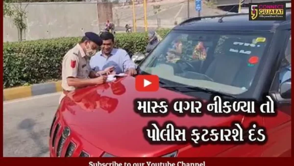 અમદાવાદ: કોરોનાના કેસોની સંખ્યાએ ફરી ગતિ પકડી; માસ્ક વગર ફરતા લોકો સામે પોલીસની કાર્યવાહી