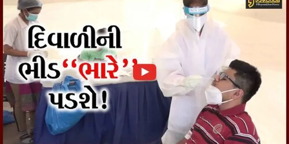 અમદાવાદ: કોરોના સંક્રમણ ફરી માથું ઉચકશે ! એક જ દિવસમાં 16 પોઝિટિવ કેસ