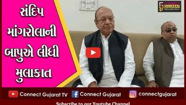 ભરૂચ: પૂર્વ મુખ્યમંત્રી શંકરસિંહ વાઘેલા સબજેલ પહોંચી કોંગ્રેસ આગેવાન સંદિપ માંગરોલા સાથે કરી મુલાકાત
