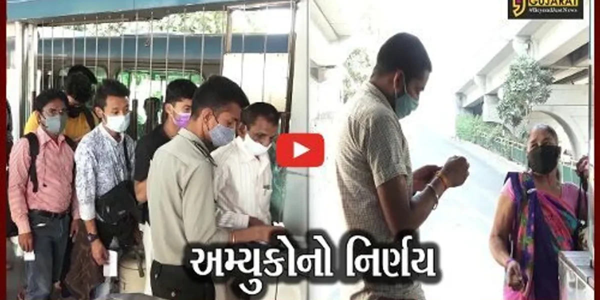 અમદાવાદ : રસી વિના મુસાફરી નહિ, જુઓ AMTS અને BRTS માટે શું આવ્યો નિયમ