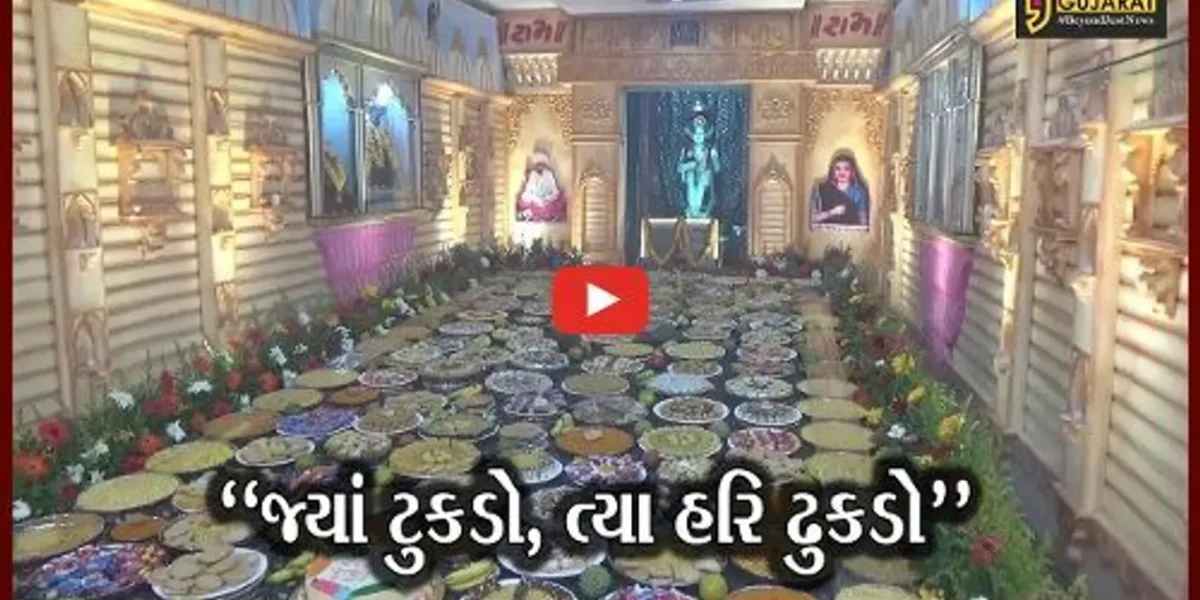 સુરત : જલારામ જયંતી નિમિત્તે વિવિધ ધાર્મિક કાર્યક્રમો સહિત નીકળી ભવ્ય શોભાયાત્રા…