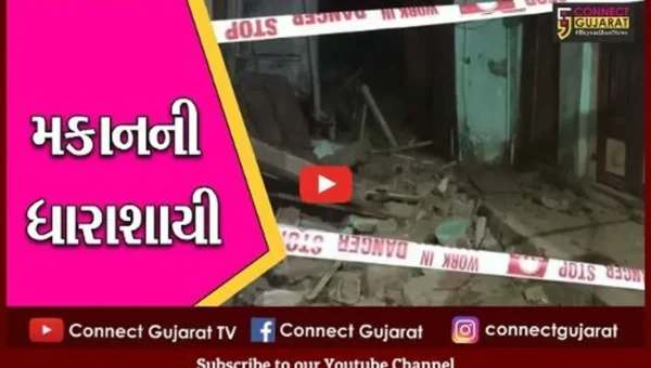 ભરૂચ : ઠારની ખડકીમાં બે મકાન ધરાશાયી , બાળકી સહિત ચાર લોકોનો બચાવ
