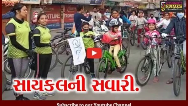 ભરૂચ : બાળ દિનની ઉજવણી અંતર્ગત સાયકલ રાઇડ, 5 કીમીનું કાપ્યું અંતર
