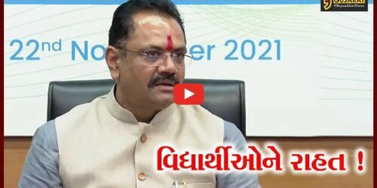 ગાંધીનગર: ધોરણ 10 બેઝિક ગણિતમાં પાસ થનાર વિદ્યાર્થીને સાયન્સના B-ગ્રુપમાં પ્રવેશ લેવાની છૂટછાટ આપતો નિર્ણય !