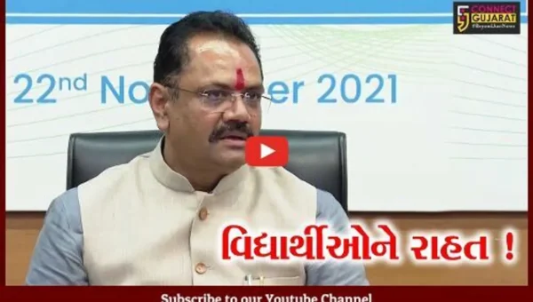 ગાંધીનગર: ધોરણ 10 બેઝિક ગણિતમાં પાસ થનાર વિદ્યાર્થીને સાયન્સના B-ગ્રુપમાં પ્રવેશ લેવાની છૂટછાટ આપતો નિર્ણય !