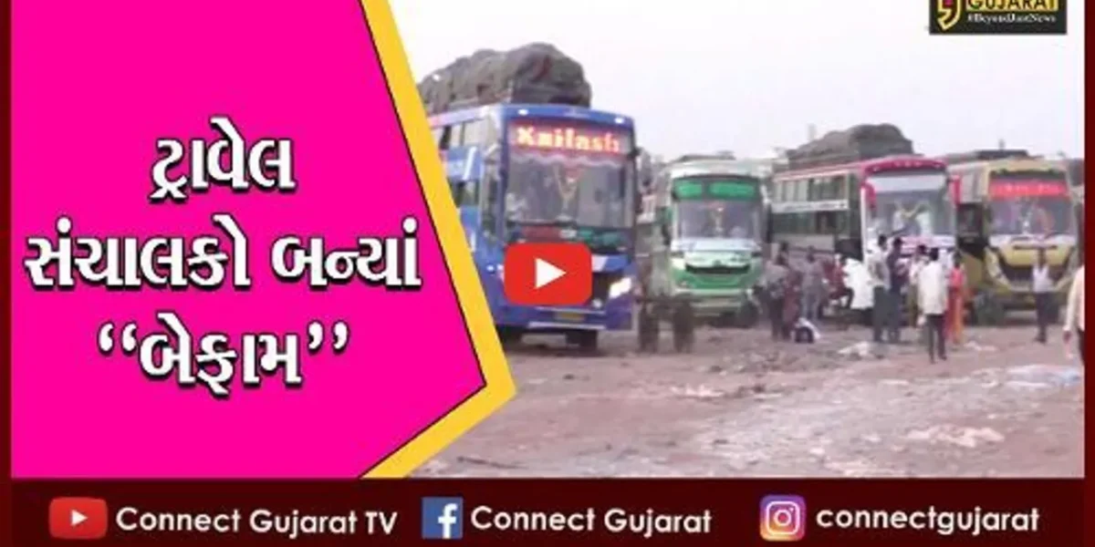 સુરત : મુસાફરોની “ગરજ”નો લાભ ઉઠાવતાં લકઝરી બસ સંચાલકો, ભાડું બમણું કરી દીધું