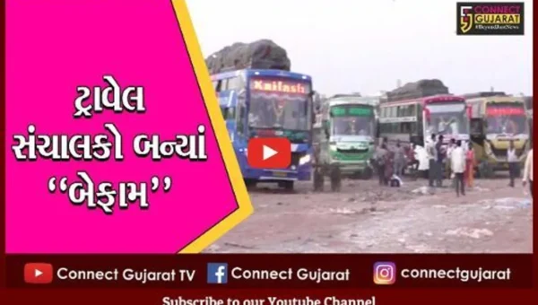 સુરત : મુસાફરોની “ગરજ”નો લાભ ઉઠાવતાં લકઝરી બસ સંચાલકો, ભાડું બમણું કરી દીધું