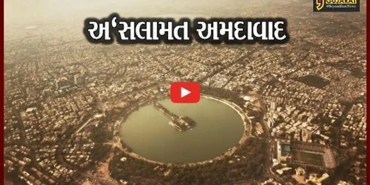 અમદાવાદ : રાજસ્થાનથી આવેલાં યુવાન પાસેથી 27.49 લાખ રૂપિયાના દાગીનાની લુંટ