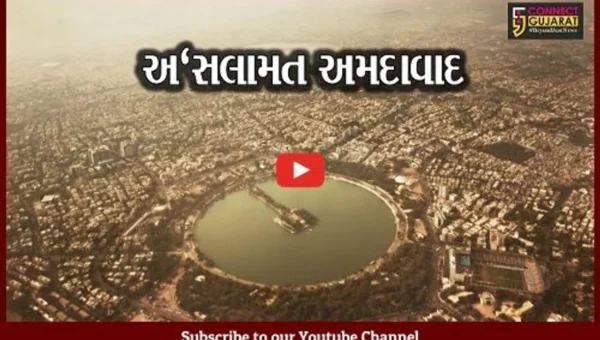 અમદાવાદ : રાજસ્થાનથી આવેલાં યુવાન પાસેથી 27.49 લાખ રૂપિયાના દાગીનાની લુંટ