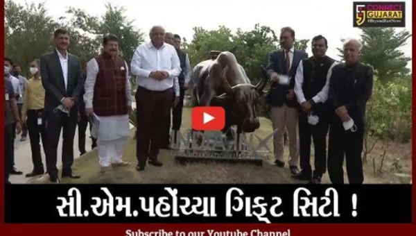 ગાંધીનગર: સીએમ ભુપેન્દ્ર પટેલ ગિફ્ટ સીટીની મુલાકાતે,અધિકારીઓ સાથે કરી બેઠક
