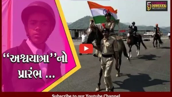 નર્મદા : ભારતની સૌથી લાંબી “અશ્વયાત્રા”નો શુભારંભ, બાળક સહિતના અશ્વસવારો જોડાયા..
