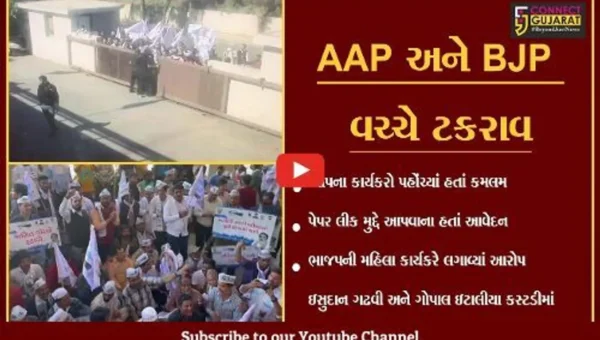 ગાંધીનગર : આપના નેતા ઇસુદાન ગઢવી પર લાગ્યો ભાજપની મહિલા કાર્યકરની છેડતીનો આરોપ