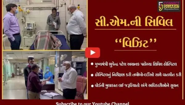 ગાંધીનગર : અચાનક જ સિવિલ હોસ્પિટલમાં મુખ્યમંત્રીની “ENTRY”, દર્દીઓ સાથે વાતચીત કરી તબીબોને જરૂરી સૂચનો આપ્યા