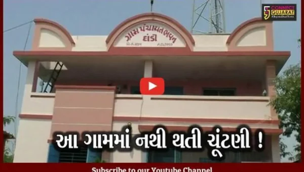 નવસારી: આ ગામમાં અત્યારસુધી નથી યોજાય ચૂંટણી,જુઓ અનોખા ગામની કહાની