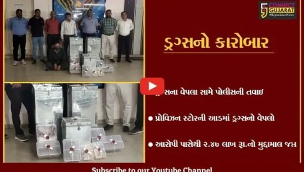 અમદાવાદ : પોશ ડોડાના ટુકડાના 58 કીલોના જથ્થા સાથે એક આરોપી ઝબ્બે