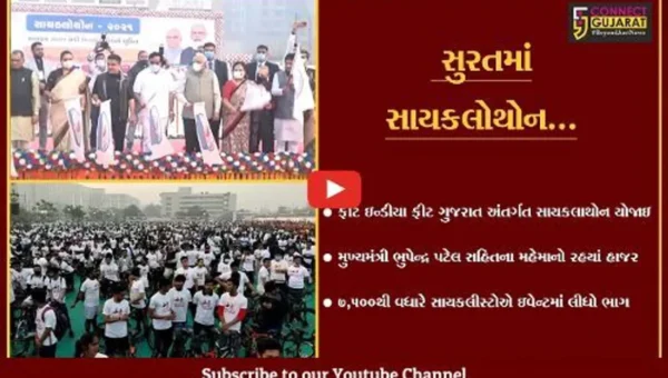 સુરત : સરકાર તમારી ચિંતા કરે છે જ છે તો તમે પણ સ્વસ્થ રહો : સીએમ ભુપેન્દ્ર પટેલ