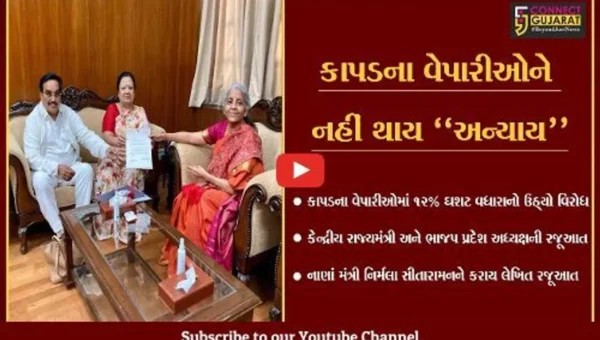 સુરત : કાપડ ઉદ્યોગમાં કરાયેલા 12% GST વધારાના વિરોધનો સૂર દિલ્હી પહોચ્યો…