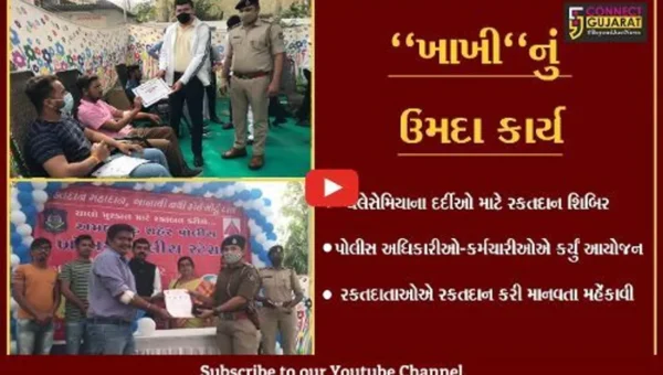 અમદાવાદ : થેલેસેમીયાના દર્દીઓ માટે પોલીસ આવી મેદાનમાં, દર્દીઓને નહિ વર્તાવા દે લોહીની અછત