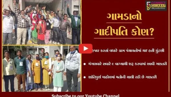 ગ્રામ પંચાયતોની ચુંટણીના પરિણામો જાહેર થતાં કહી ખુશી કહી ગમનો માહોલ