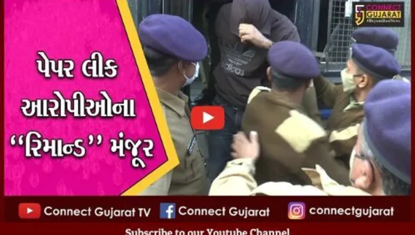 પ્રાંતિજ : પેપર લીક કાંડના 8 આરોપીઓને કોર્ટમાં હાજર કરાયા, 10દિવસના રિમાન્ડ મંજૂર…
