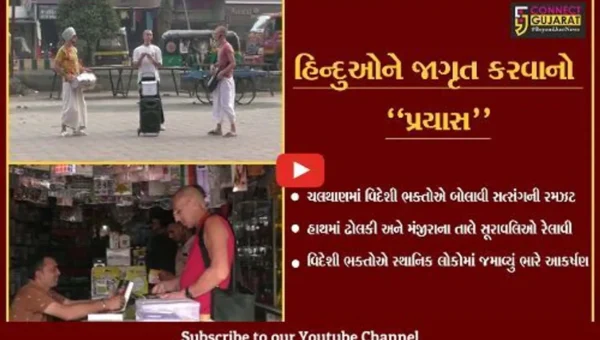સુરત : વિદેશી ભક્તોએ ઢોલકી-મંજીરાના તાલે બોલાવી ભજનોની રમઝટ, લોકોમાં જમાવ્યું આકર્ષણ…